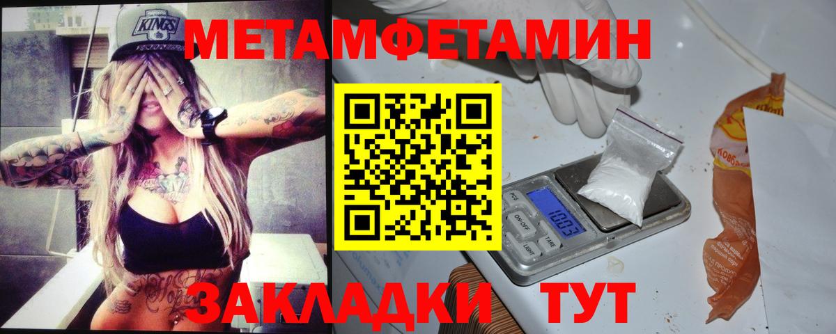 Амфетамин VHQ  АМФЕТАМИН  Чехов  Вход с VPN 