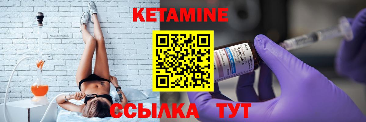 Кетамин ketamine  дарк нет Telegram  Вход с VPN  Чехов  Кетамин ketamine 