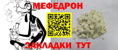 дистиллят марихуана Малгобек