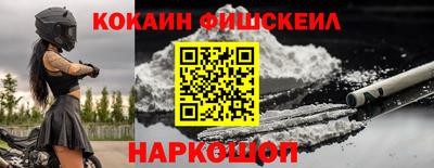 кокаин VHQ Малоярославец
