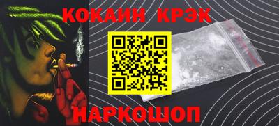 дистиллят марихуана Малгобек