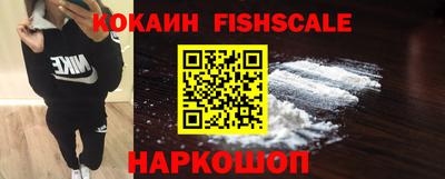 кокаин VHQ Малоярославец