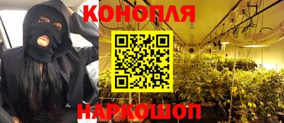 сатива Мариинск