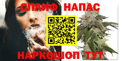 сатива Мариинск