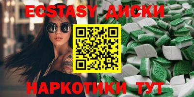 кокаин VHQ Малоярославец