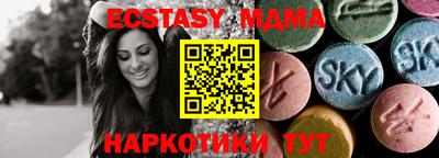 кокаин VHQ Малоярославец
