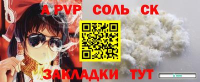 кокаин VHQ Малоярославец