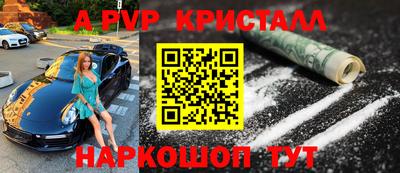 кокаин VHQ Малоярославец