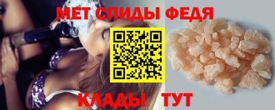 сатива Мариинск