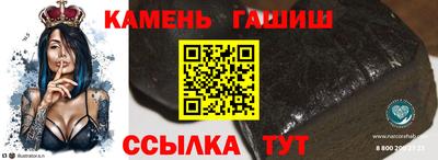 сатива Мариинск