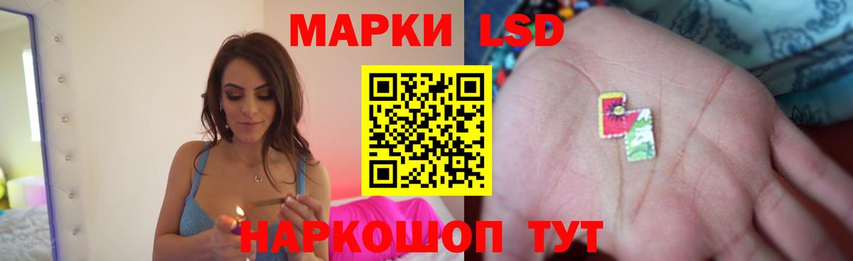 Лсд 25 экстази кислота  Лсд 25 экстази  LSD-25 экстази кислота  Чехов  Вход с VPN 
