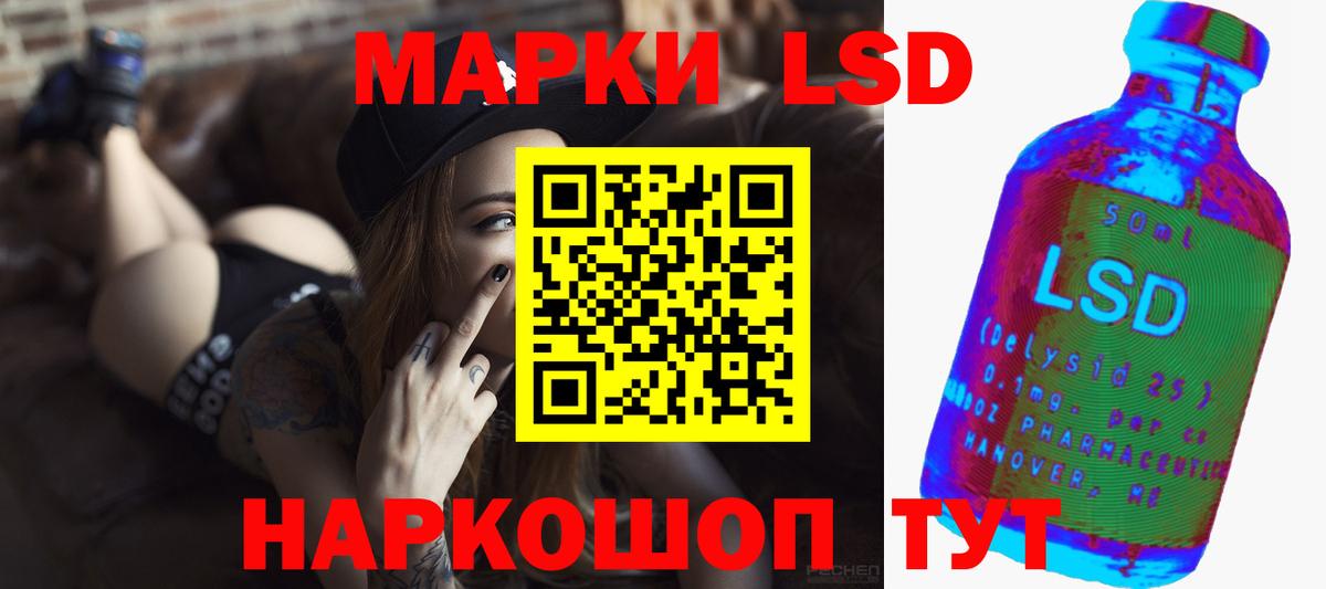 ЛСД экстази кислота Чехов