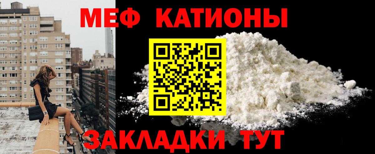 Чехов  Мефедрон мука  МЕФ кристаллы  Меф  Вход с VPN 