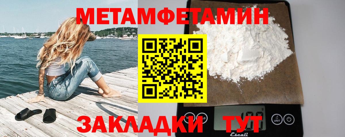 МЕТАМФЕТАМИН витя Чехов