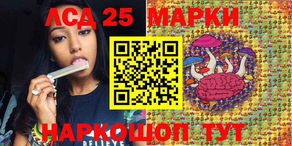 Чехов  Марки 25I-NBOMe  Марки 25I-NBOMe 1500мкг  Вход с VPN  Марки 25I-NBOMe 1500мкг 