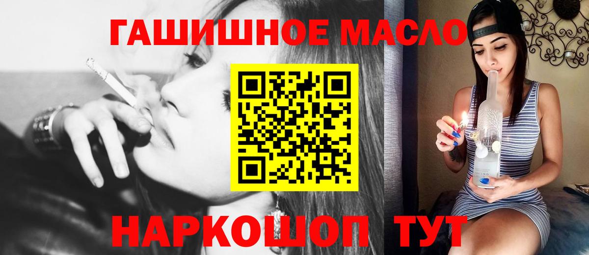 ТГК вейп с тгк  Вход с VPN  Чехов 
