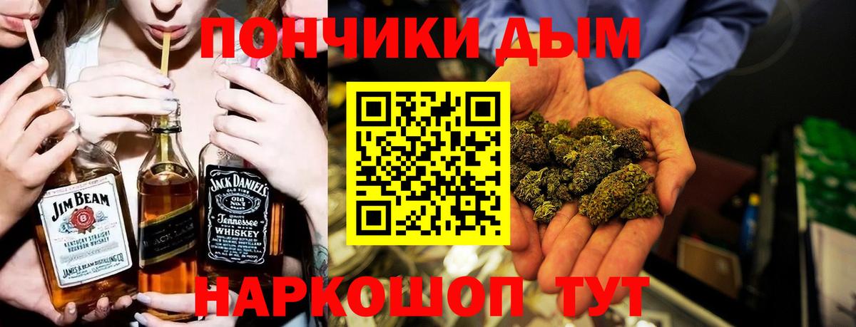 Канабис тримм  Бошки Шишки VHQ  Чехов  Вход с VPN  Конопля планчик 