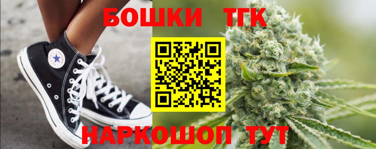 Канабис Bruce Banner Чехов